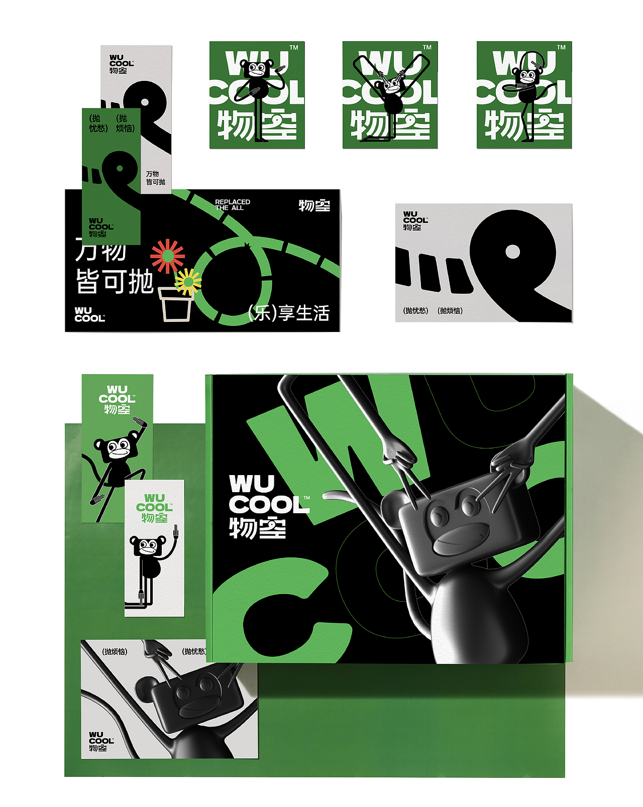 2023年度-思悟品设-IP卡通形象设计精选案例（图ZMzYzMzM3NDQ0） - IP形象 - 站酷设计师思悟品牌设计原创素材 - 站酷ZCOOL