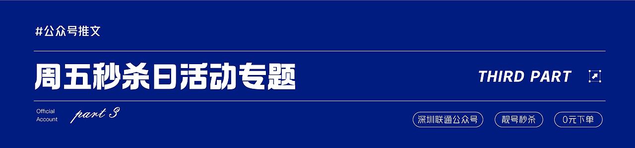2023-视觉设计作品集