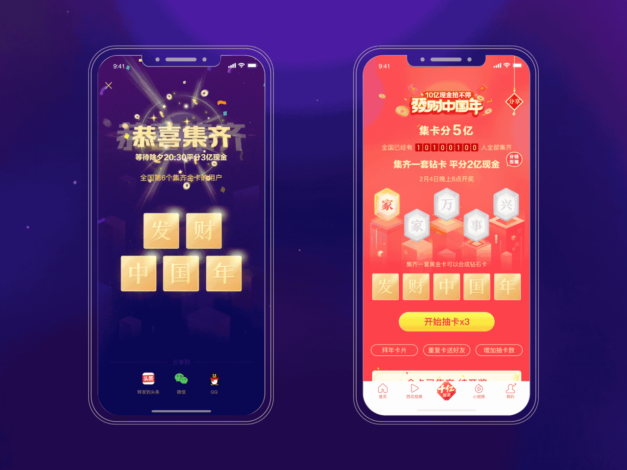 2019商业项目总结 - Part 1（图ZMTY4MzY5Mzc2） - APP界面 - 站酷设计师JACKW原创素材 - 站酷ZCOOL