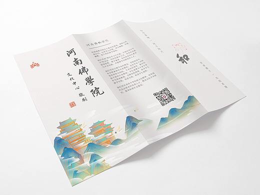 三折页 - 中国风传统文化产品介绍册设计