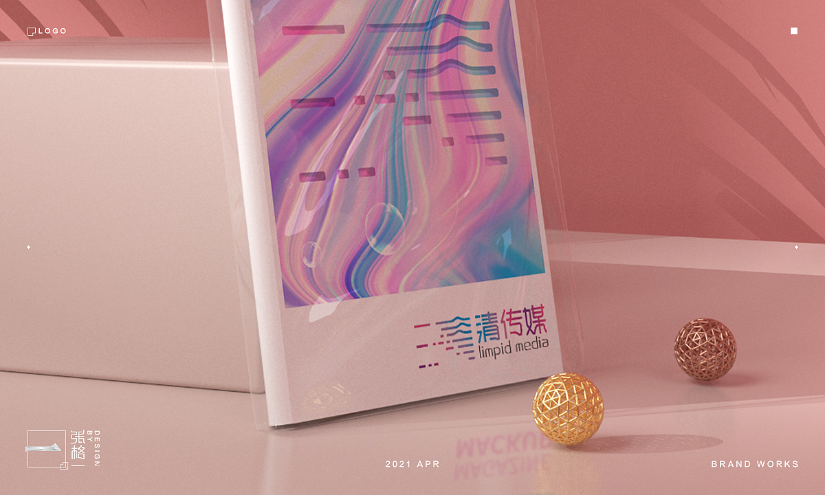 清传媒品牌LOGO设计（图ZMjU1NDA0ODIw） - 品牌 - 站酷设计师张格一原创素材 - 站酷ZCOOL