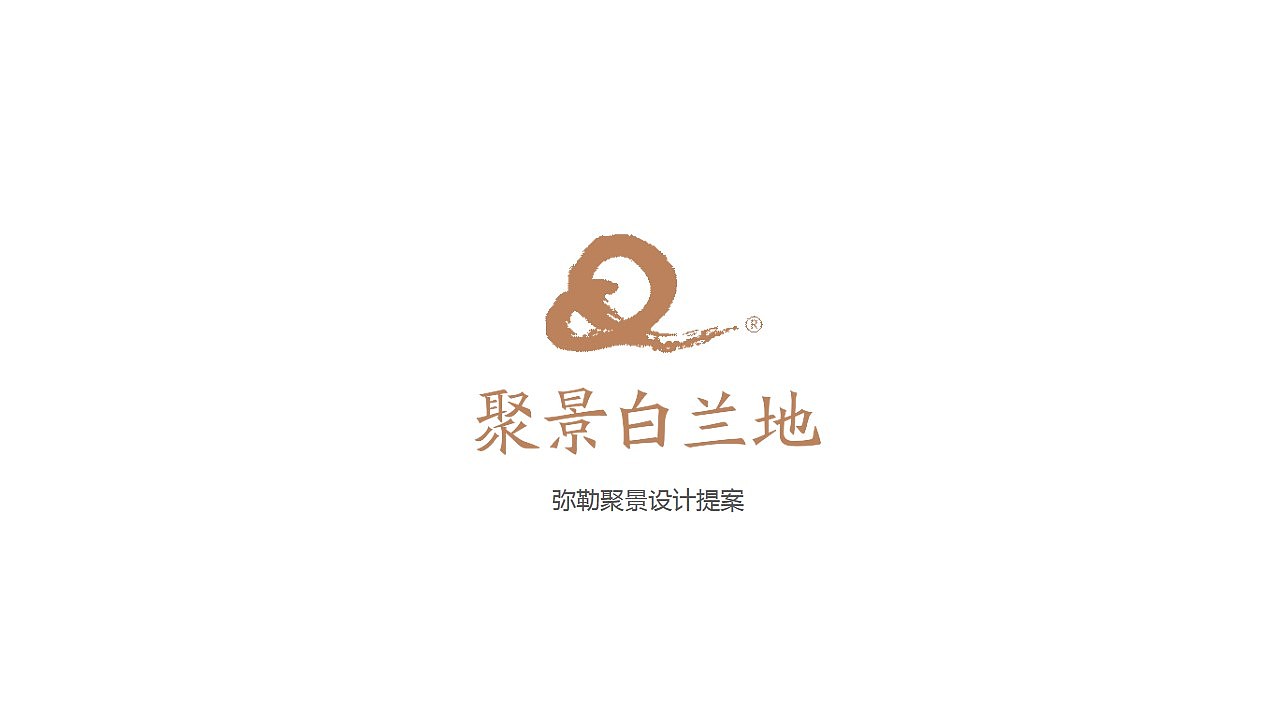 弥勒聚景-小瓶酒（图ZMjY1MTUxNTY0） - 包装 - 站酷设计师日落时分原创素材 - 站酷ZCOOL