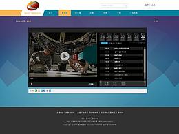 滁州网络广播电视台