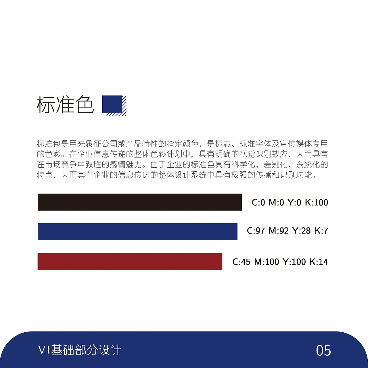 “安徽美术馆”视觉形象设计