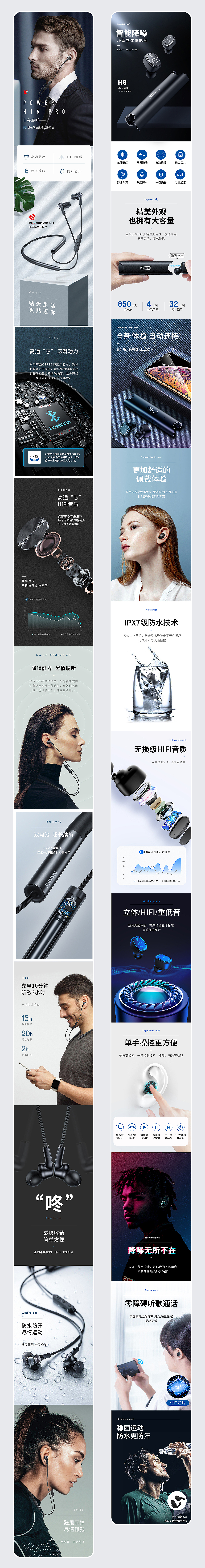 2019年作品集（图ZMTg0MjQ3MzQ0） - 电商 - 站酷设计师万事风过耳原创素材 - 站酷ZCOOL