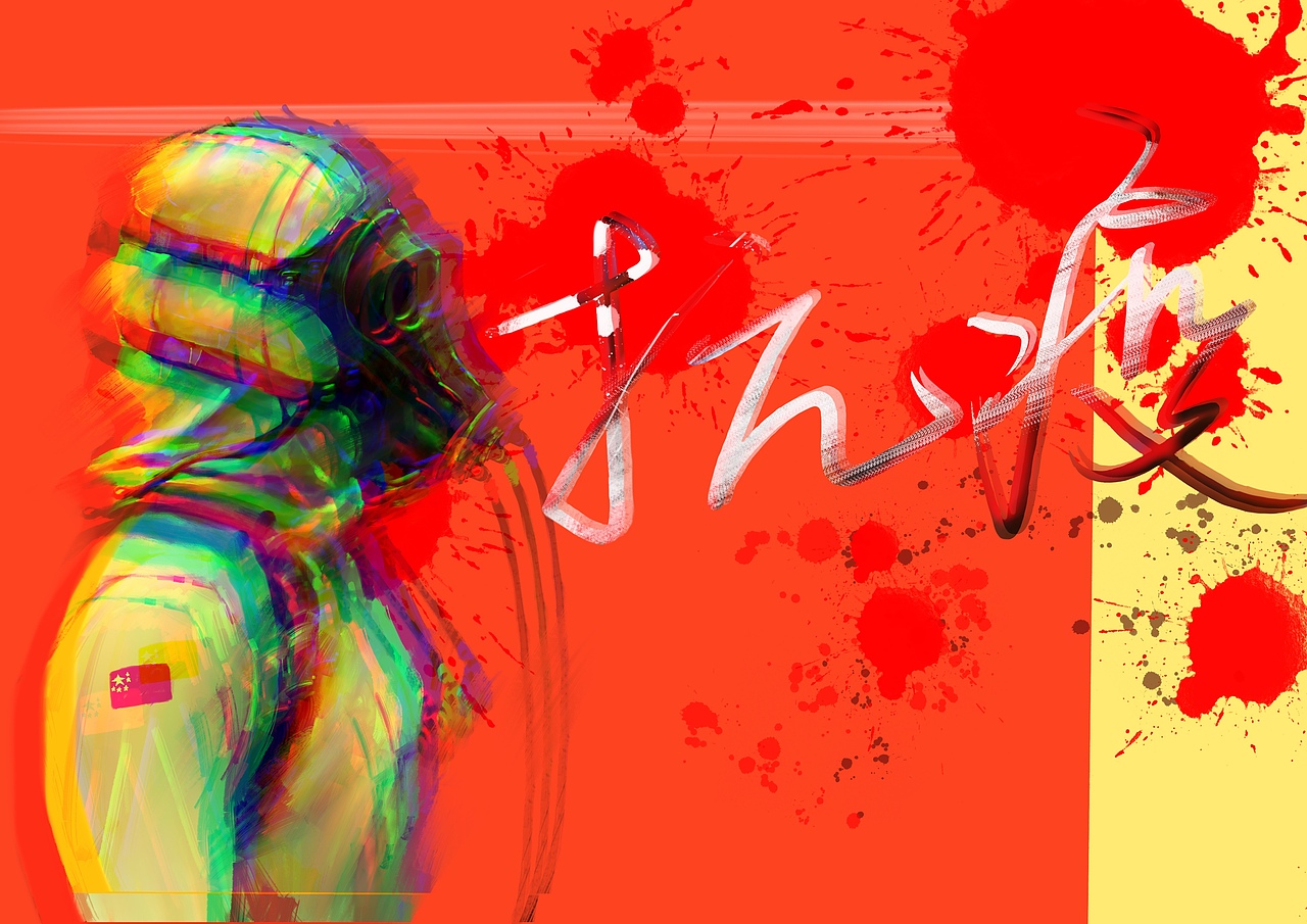 抗疫海报（图ZMjI5MjgwMDcy） - 海报 - 站酷设计师Z23569262原创素材 - 站酷ZCOOL