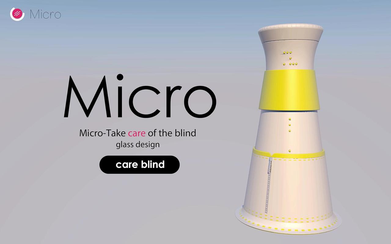 micro盲人水杯主要是针对盲人设计(正常人也能用),就是在装水时里面的