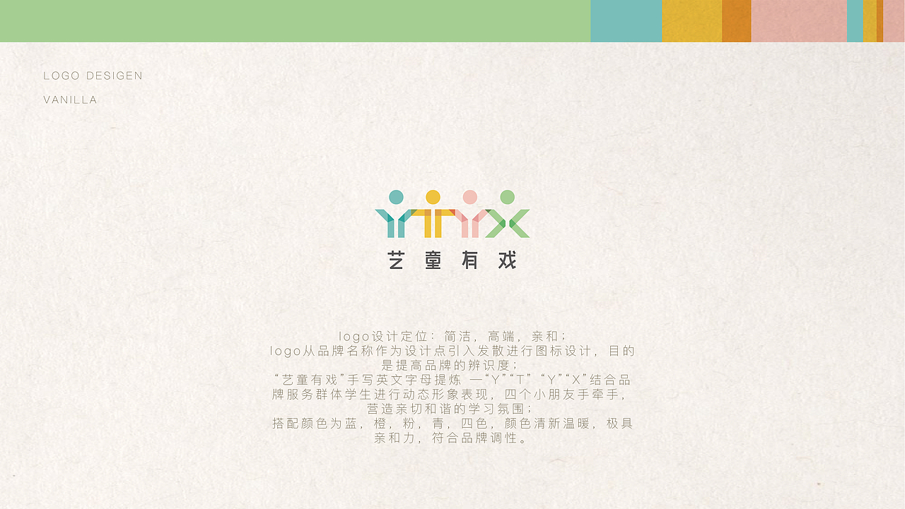 LOGO阶段整理（图ZMTE4NDQ2NTQ0） - 品牌 - 站酷设计师琼子Qizi原创素材 - 站酷ZCOOL