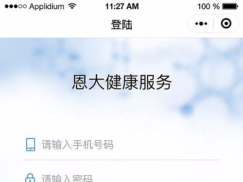 基因小程序（个人主页-ZNDAxOTY2Mjg=） - 其他UI - 站酷设计师光宇原创素材 - 站酷ZCOOL