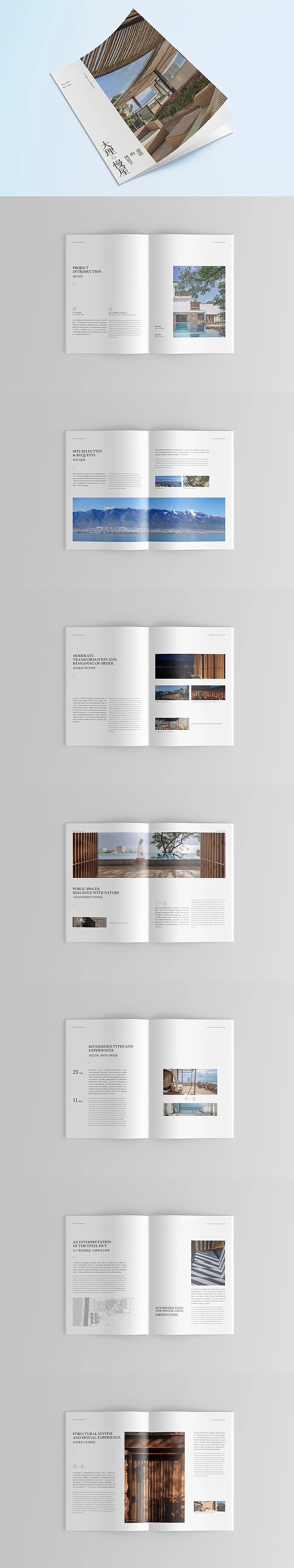 2020商业画册第一发～（图ZMjA2MTA4NzQ4） - 书籍/画册 - 站酷设计师孙圣朝_nb原创素材 - 站酷ZCOOL