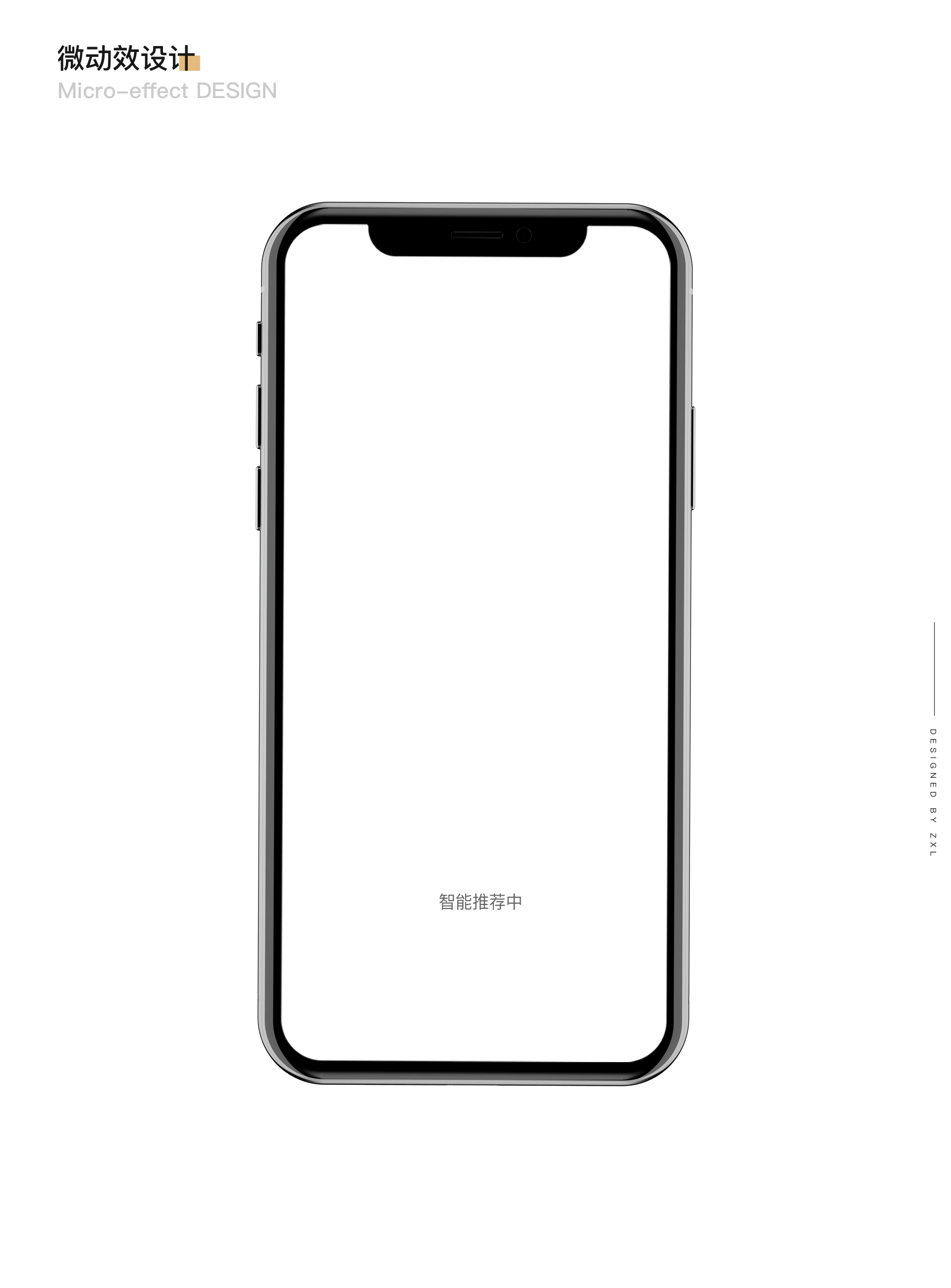 UI作品集（图ZMjA3NjAxNzc2） - 软件界面 - 站酷设计师彼非吾原创素材 - 站酷ZCOOL