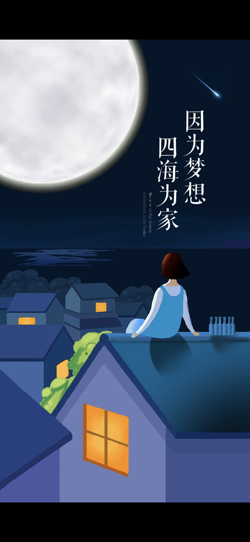 插画（图ZMjQ3MjA1MDg4） - 商业插画 - 站酷设计师小明是个画原创素材 - 站酷ZCOOL