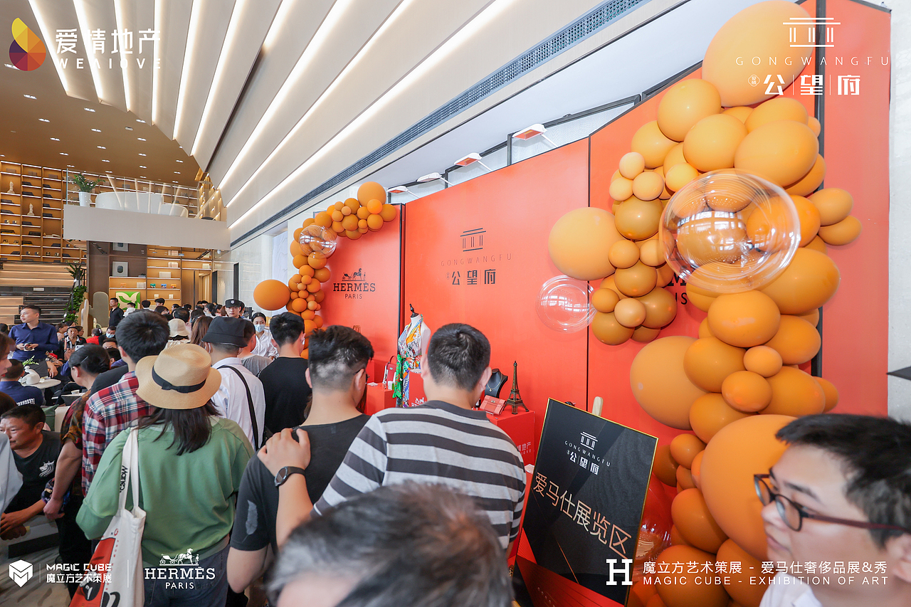 爱马仕艺术大赏（图ZMjYwMTU5OTA4） - 其他平面 - 站酷设计师RealM原创素材 - 站酷ZCOOL