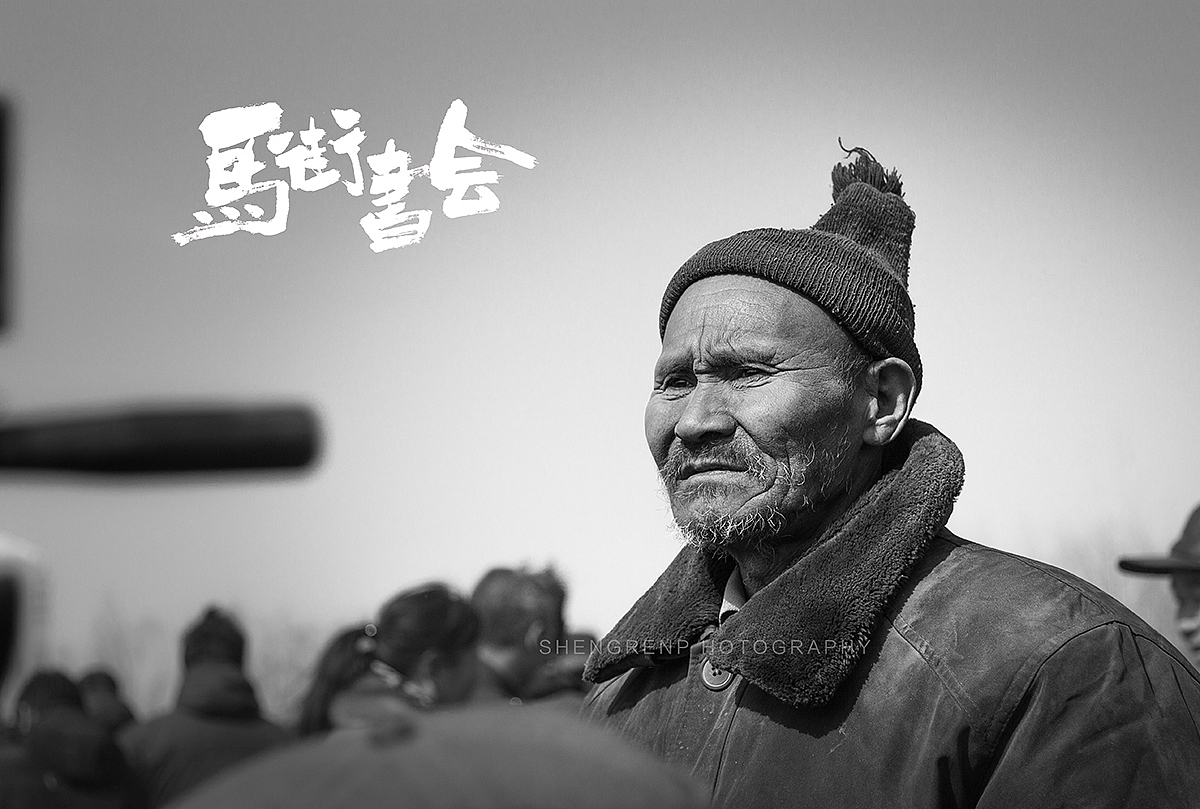 马街书会（图ZMjYxMDU1NTY=） - 人文/纪实摄影 - 站酷设计师之间影像原创素材 - 站酷ZCOOL