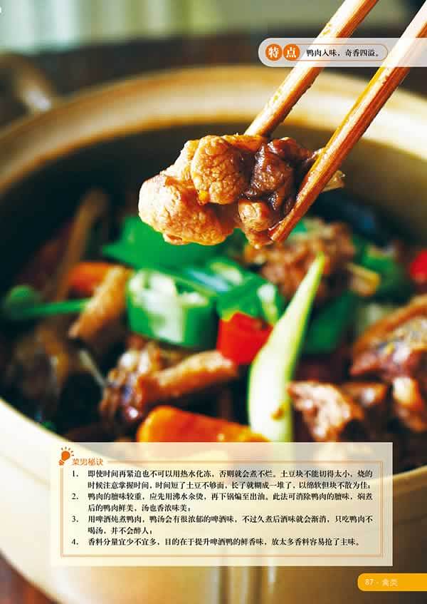 《菜男烧小菜》私房菜谱书发行，书装展示（图ZMTQzNjY2NDA=） - 书籍/画册 - 站酷设计师菜男原创素材 - 站酷ZCOOL