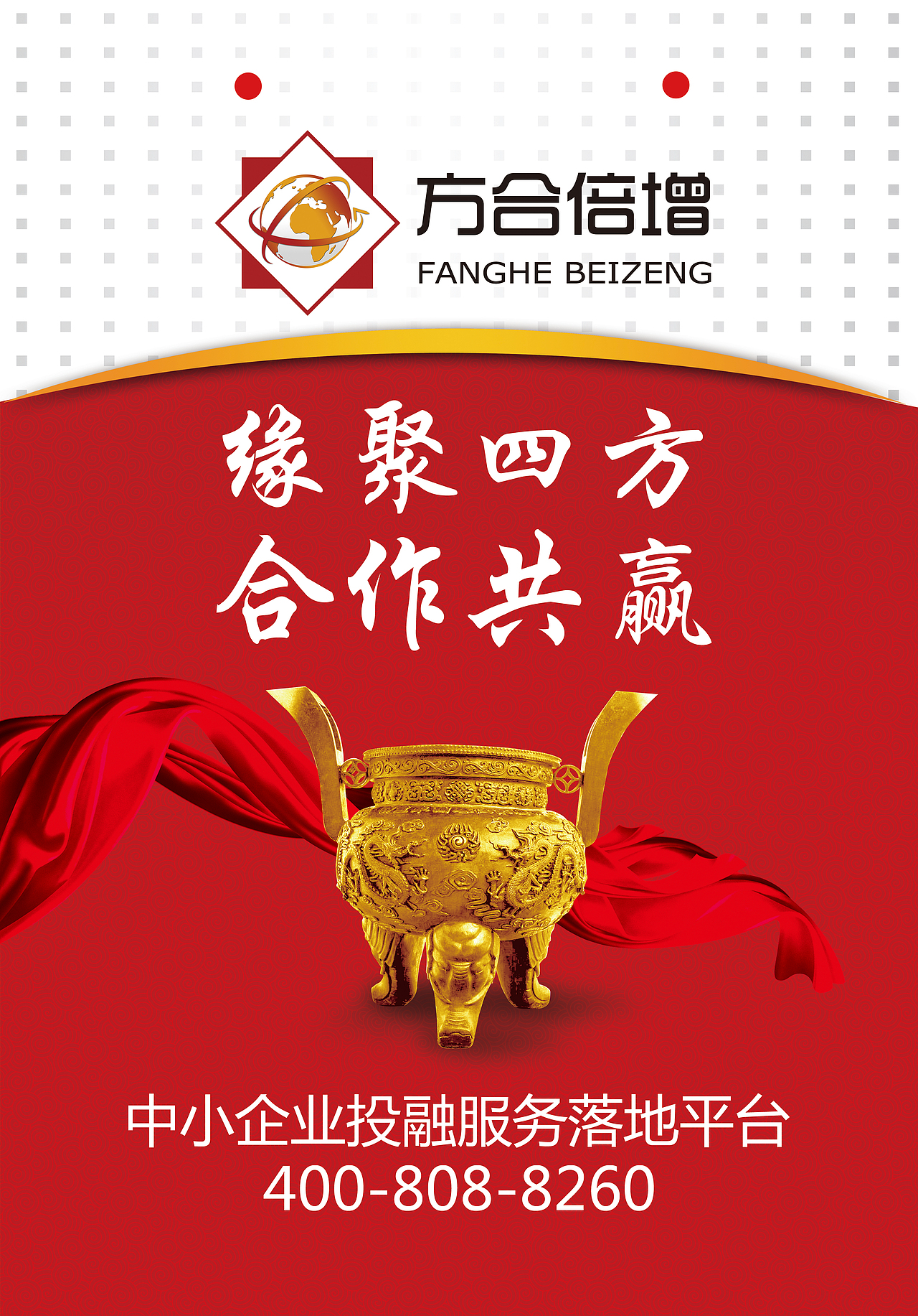 手提袋（图ZMzM4OTcyMTY=） - 包装 - 站酷设计师等你下课吨吨吨原创素材 - 站酷ZCOOL