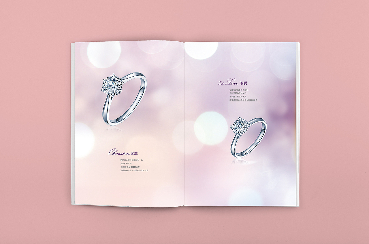 女神画册第一期