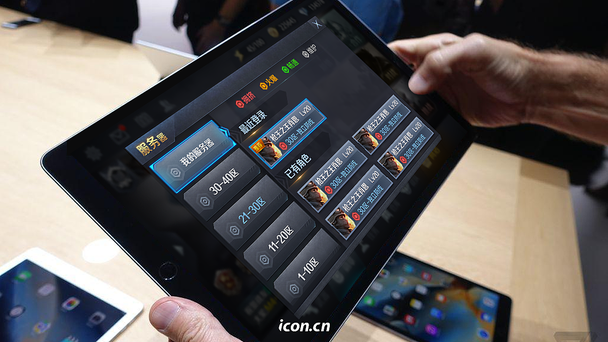 《小米枪战》游戏UI设计（图ZNjc4NzgxMDg=） - 游戏UI - 站酷设计师icondesign艾空原创素材 - 站酷ZCOOL