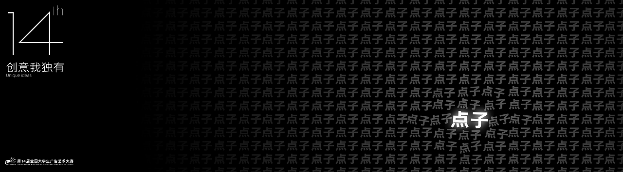 Scam Ad｜第十四届全国大学生广告艺术大赛海报（图ZMjU5MjM3OTE2） - 海报 - 站酷设计师evnydd0sf原创素材 - 站酷ZCOOL