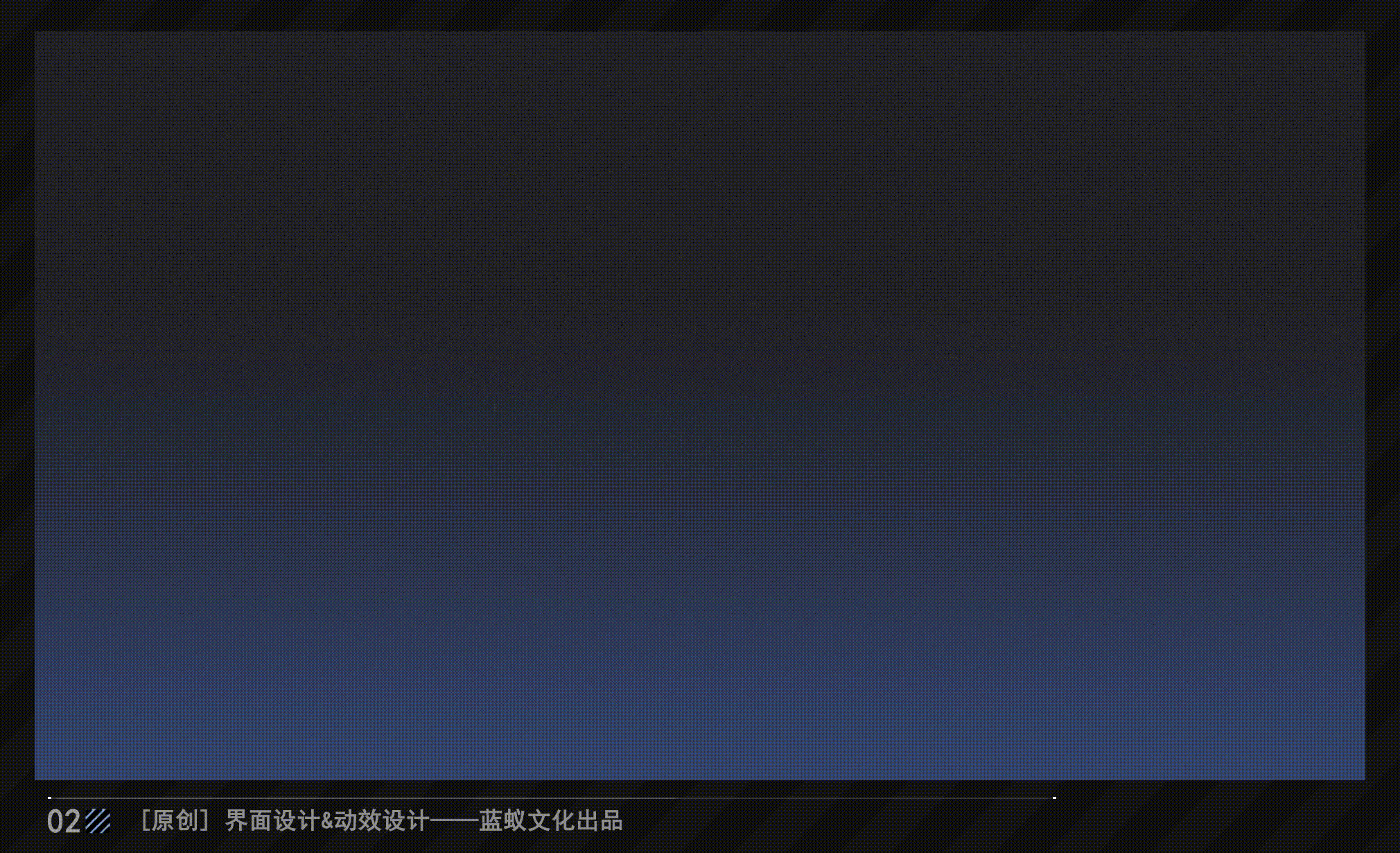 【原创】FPS&潮流风格结合-GUI动效展示（图ZMjc1NDc5NDU2） - 游戏UI - 站酷设计师蓝蚁BlueAnt原创素材 - 站酷ZCOOL