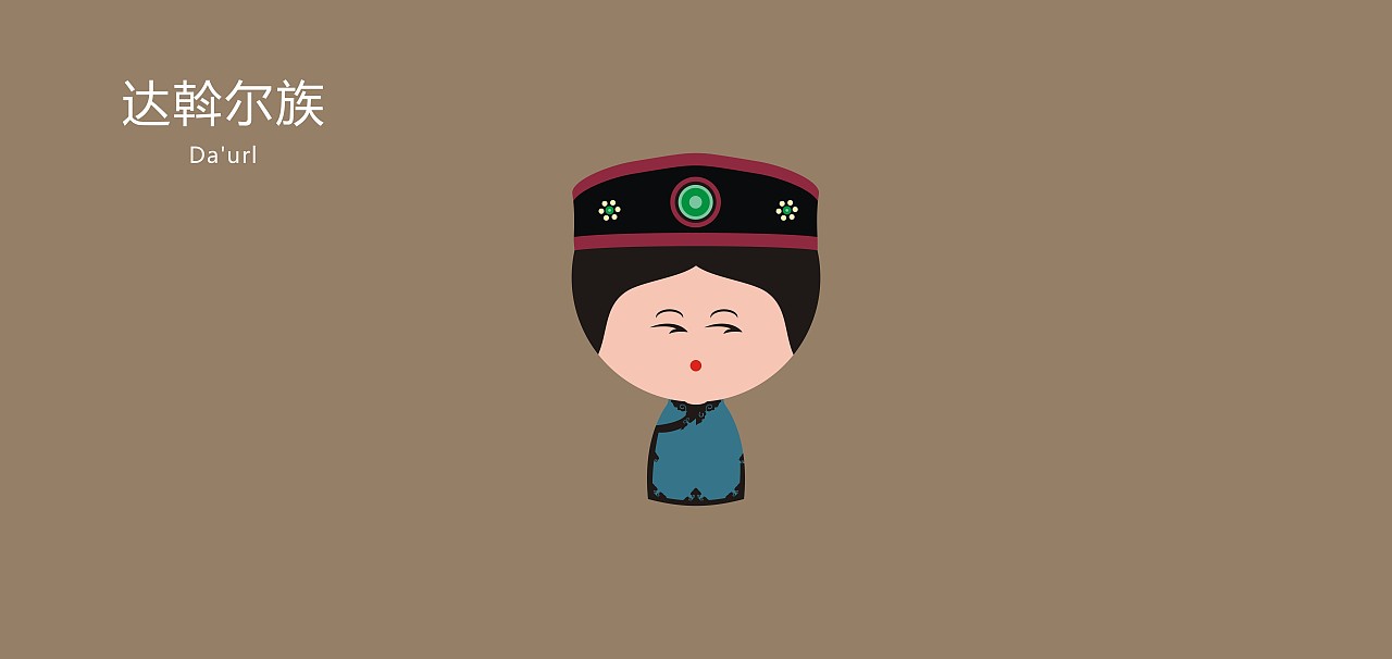 泥人民族（图ZNDk5MjU4MzI=） - 品牌 - 站酷设计师FunkyBusAkan原创素材 - 站酷ZCOOL