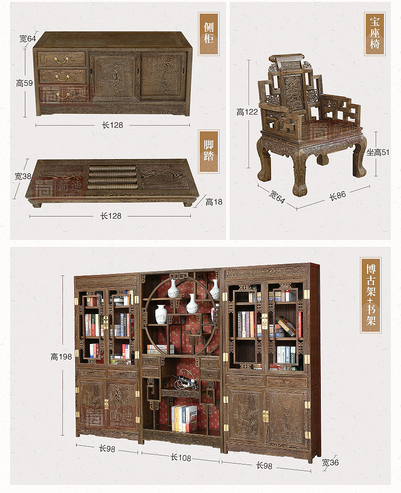 中國(guó)風(fēng)山水寫(xiě)意古典實(shí)木紅木家具新中式詳情頁(yè)首頁(yè)（圖ZODc0NTA2ODg=） - 電商 - 站酷設(shè)計(jì)師沐冉原創(chuàng)素材 - 站酷ZCOOL