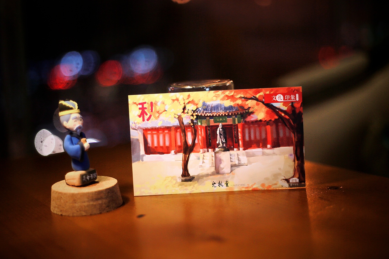 关中书院-品牌形象