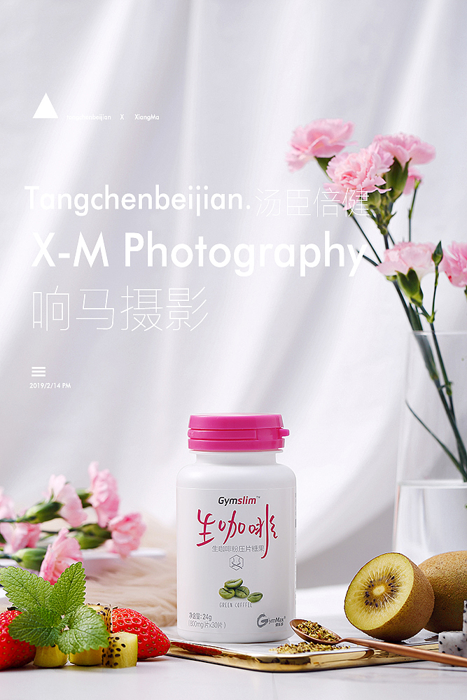 汤臣倍健|响马摄影（图ZMTQ0NjI4MzY4） - 产品摄影 - 站酷设计师响马摄影原创素材 - 站酷ZCOOL
