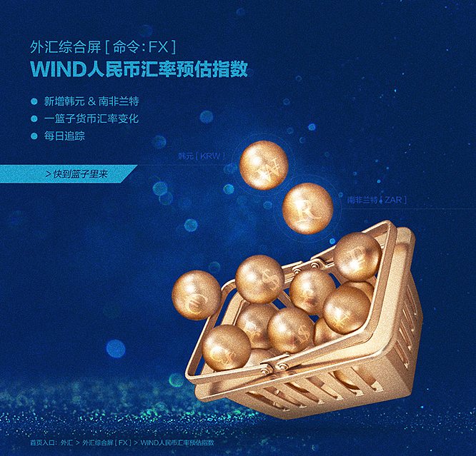 金融资讯终端广告创意合辑（图ZMTU2MzMyNjM2） - 运营设计 - 站酷设计师曉錚原创素材 - 站酷ZCOOL