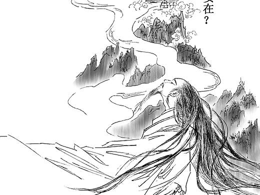 楚辞