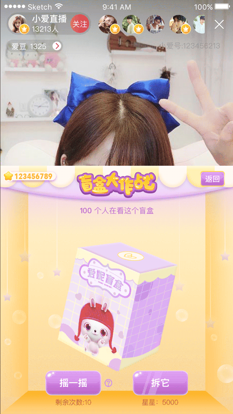 运营活动视觉设计（图ZMjUxNDY1MTk2） - 软件界面 - 站酷设计师toozyzii原创素材 - 站酷ZCOOL