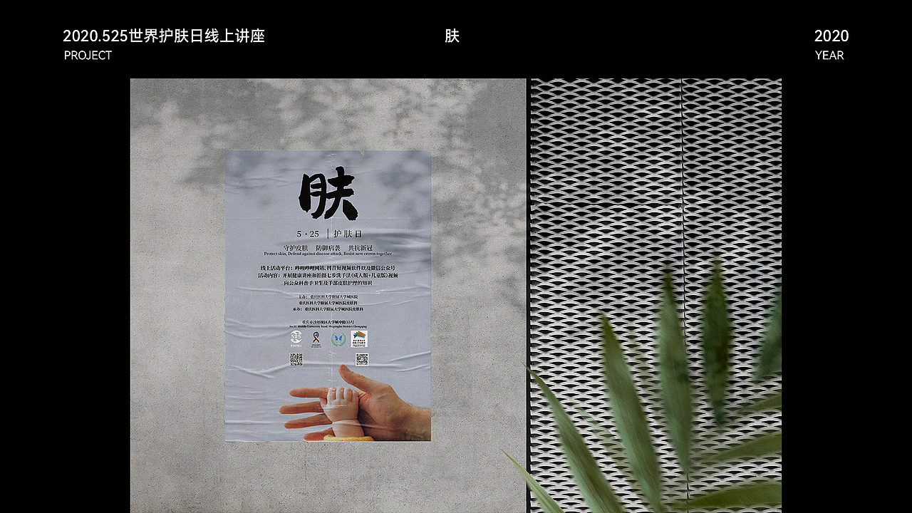 2021作品集合集（图ZMjc0Njg4NTA0） - 其他平面 - 站酷设计师BIG泷原创素材 - 站酷ZCOOL