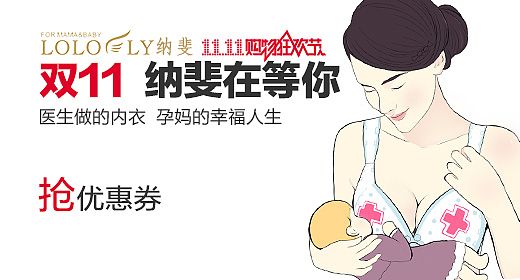 钻展25~（图ZMTMxOTM1OTY=） - 宣传物料 - 站酷设计师雨忻原创素材 - 站酷ZCOOL