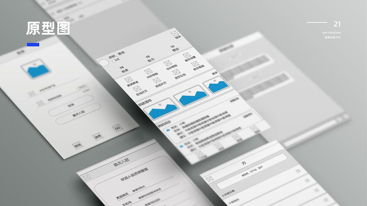 2019个人作品集（图ZMTcxMzUzOTI0） - 海报 - 站酷设计师刘小飞扬原创素材 - 站酷ZCOOL