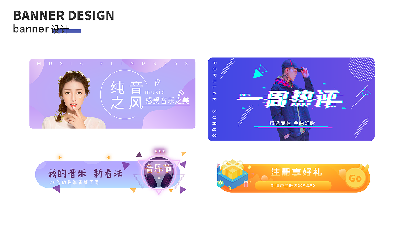 2019UI作品集