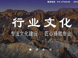 文化传媒官网