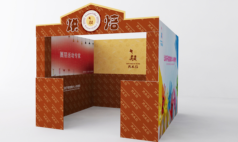 大人岛场馆方案（图ZMjA0OTM5ODg=） - 其他三维 - 站酷设计师阿zhen原创素材 - 站酷ZCOOL