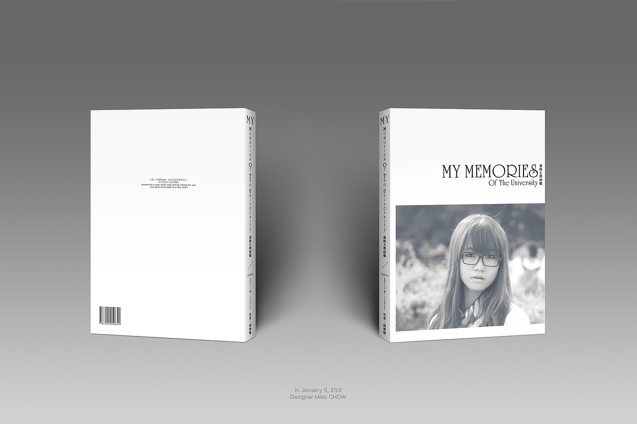 书籍装帧-毕业设计（图ZNDc1ODY1Ng==） - 书籍/画册 - 站酷设计师周妙妍原创素材 - 站酷ZCOOL