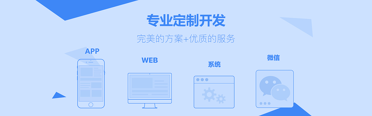 Banner+图标（图ZNzA0NDgyNDQ=） - 运营设计 - 站酷设计师飞跃的毛毛虫原创素材 - 站酷ZCOOL