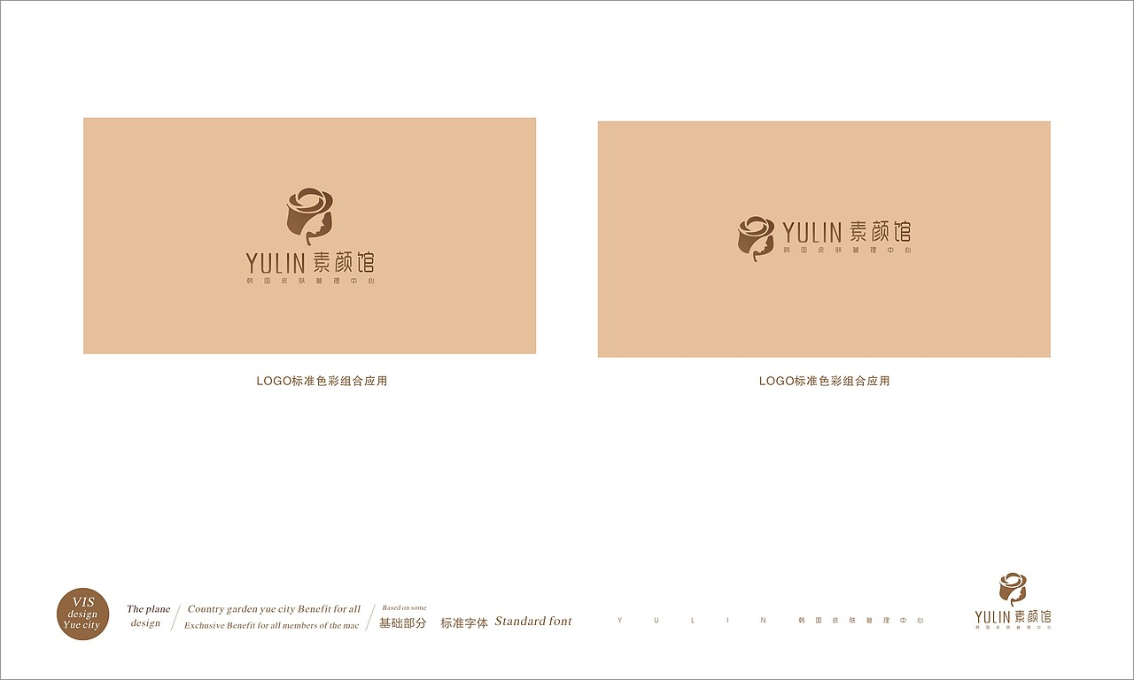 春风化雨™-2016年设计作品精选集（图ZMTAyNDI4MjIw） - 品牌 - 站酷设计师春风化雨设计陈波原创素材 - 站酷ZCOOL