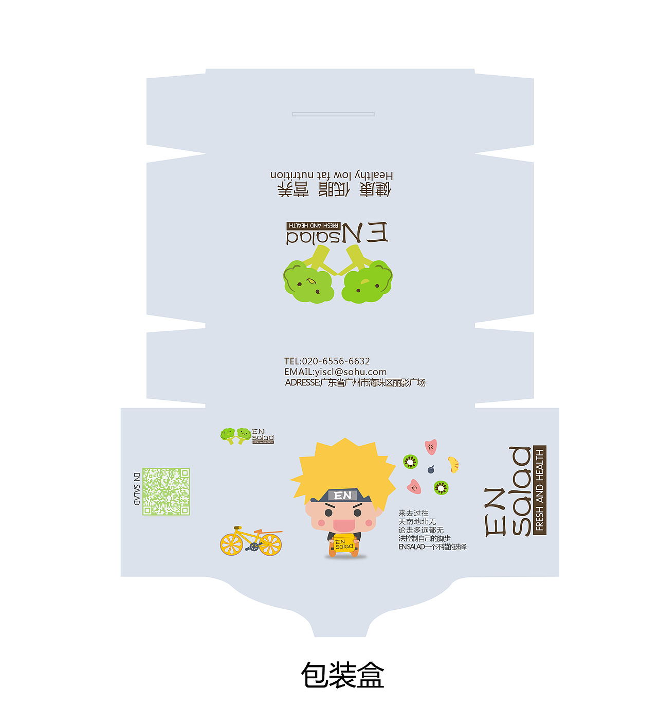 产品包装（图ZMTIwMzQwMjIw） - 品牌 - 站酷设计师yiscl6原创素材 - 站酷ZCOOL