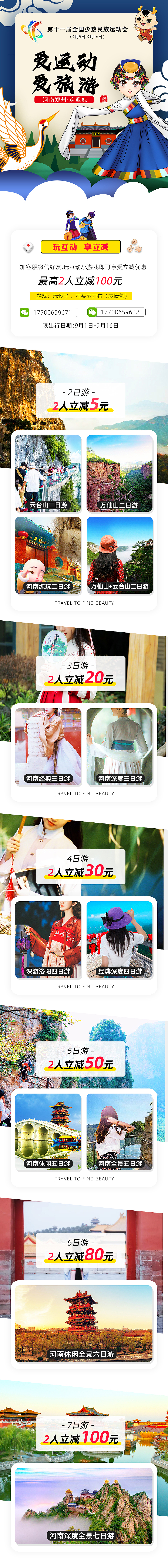 电商首页（图ZMjE5MzU3MjQw） - 电商 - 站酷设计师珂卟原创素材 - 站酷ZCOOL