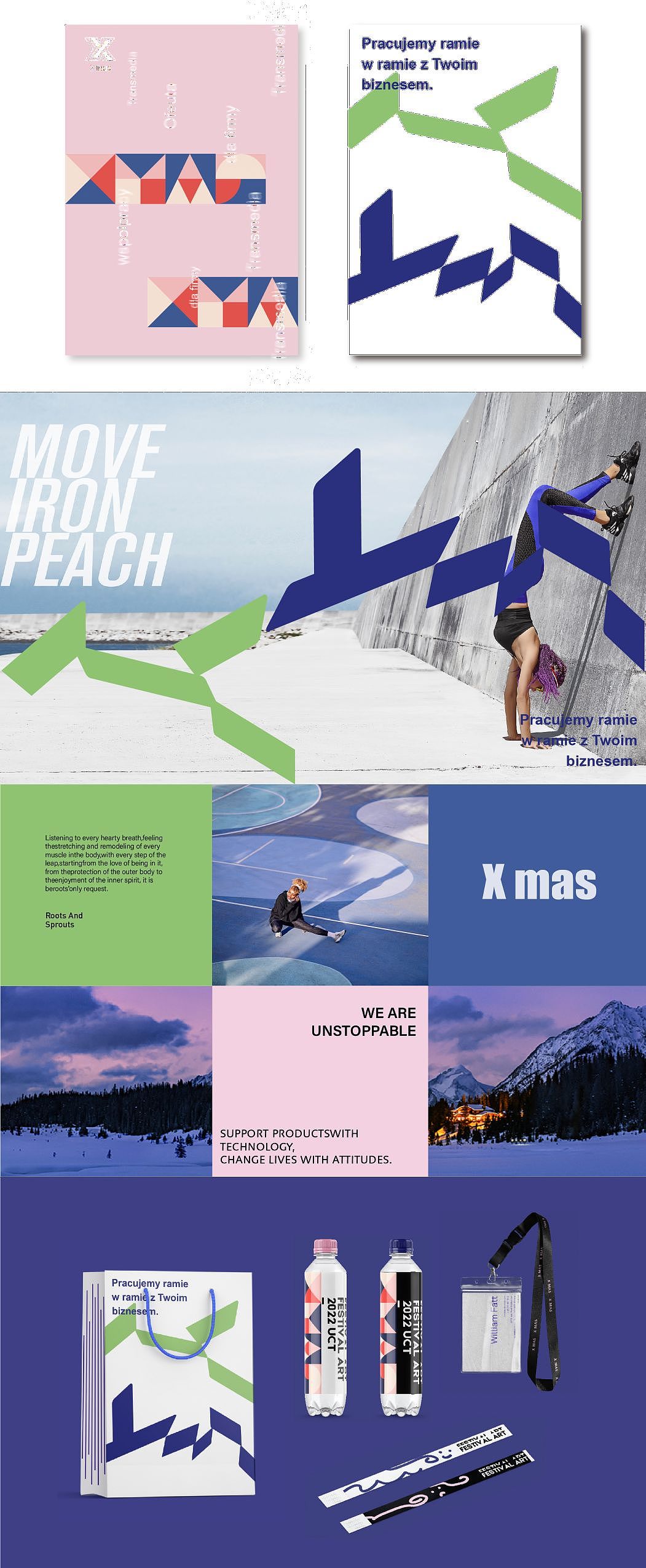 品牌设计2023的第一份答卷