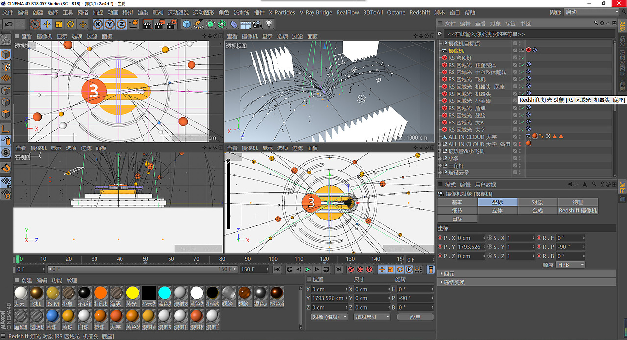 阿里云宣传短片