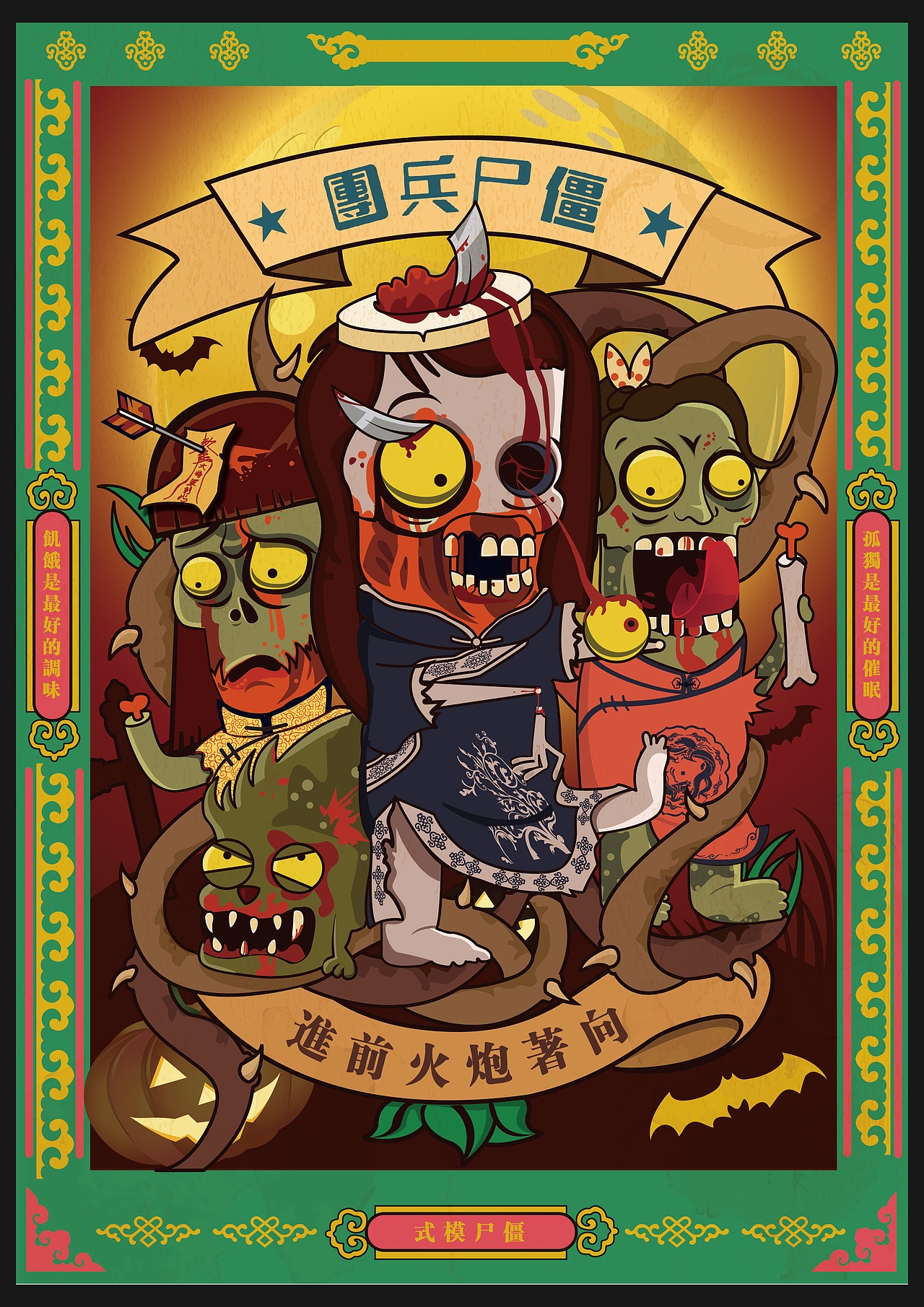 ◆叁友记SANYOJI◆民国复古潮牌 毕业设计#青春答卷2014#(图ZMTc1NTI3NzY=) - 品牌 - 站酷设计师IAMCK原创素材 - 站酷ZCOOL
