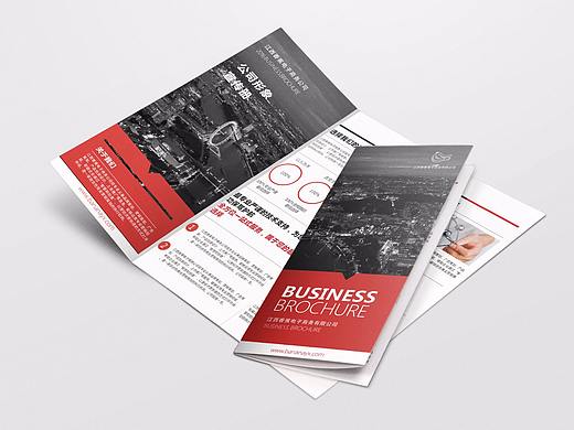 公司形象宣传册（7月之前）