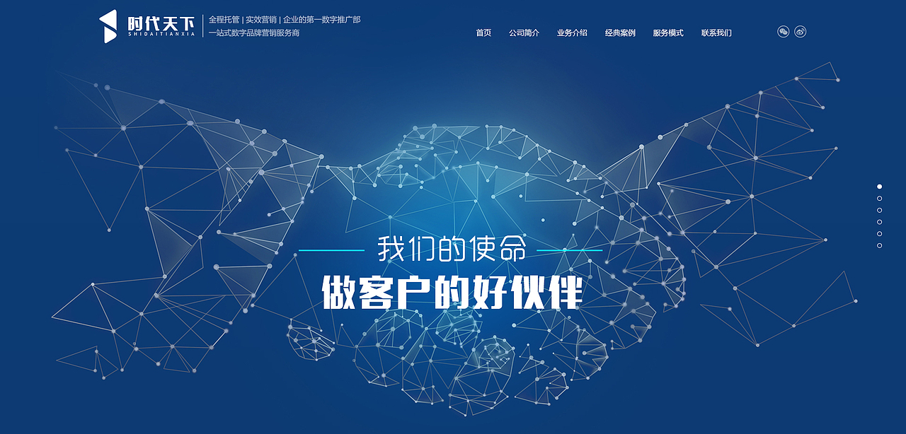 时代天下官网（图ZMTM2NjM0ODAw） - 企业官网 - 站酷设计师小云朵Y原创素材 - 站酷ZCOOL