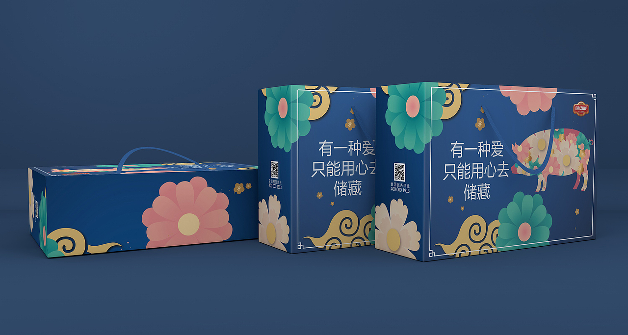 香肠礼盒、食品礼盒、节日礼盒、零食礼盒（图ZMTcwMjcwNzEy） - 包装 - 站酷设计师忻彩包装原创素材 - 站酷ZCOOL