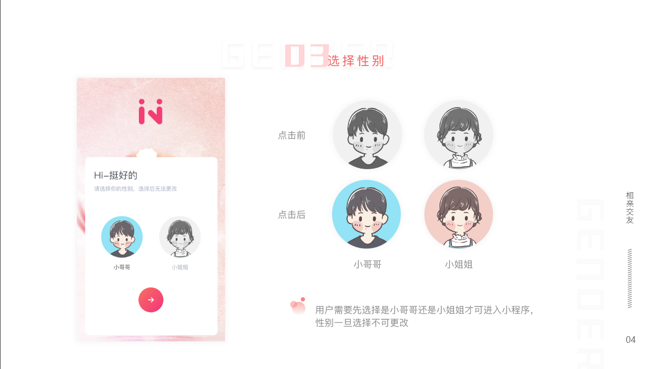 作品集（图ZMjMxMDUwMTAw） - APP界面 - 站酷设计师热爱漫无边际原创素材 - 站酷ZCOOL