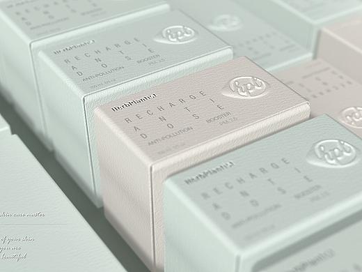 禾葡兰HPL 护肤品瓶型包装设计